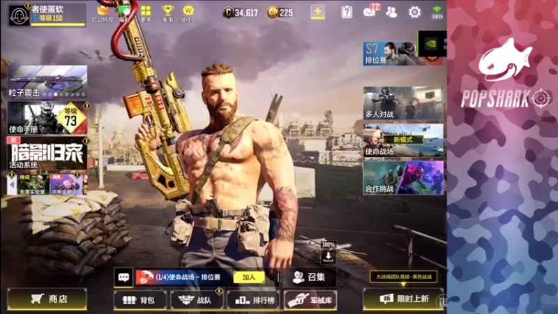 【2021-11-29 15点场】皮皮鲨FPS：馒头：切刀狙康复训练