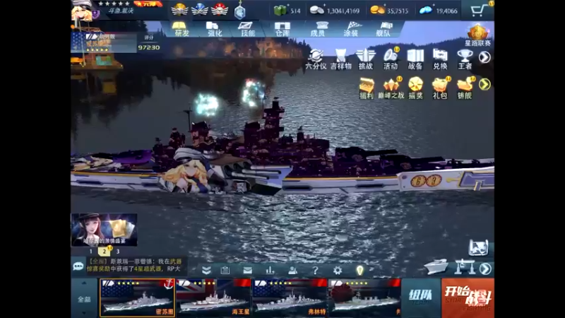 【2021-11-26 21点场】大西洋天启裁决：用户天启·裁决的直播间