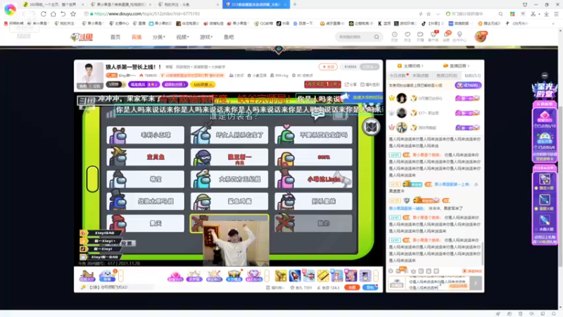 【2021-11-28 23点场】果小果是个弟弟：果小果：周日好~