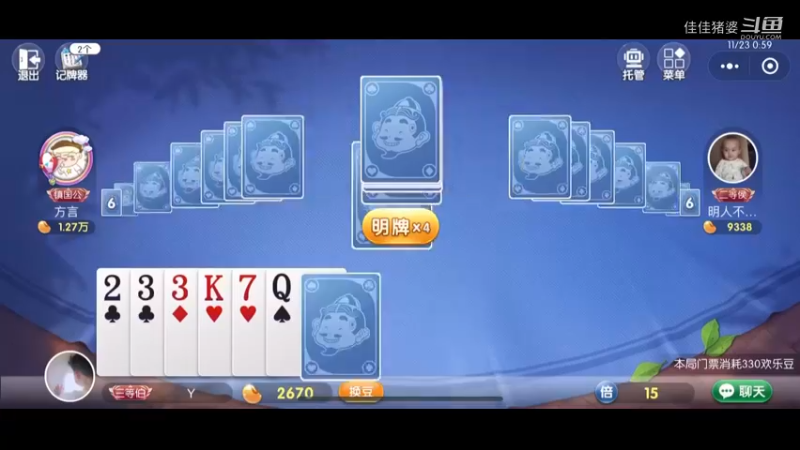 月底啦11