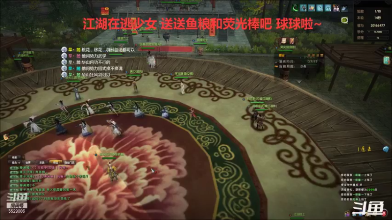 【2021-11-26 22点场】拆塔少女：新手小姐姐~ 5529886