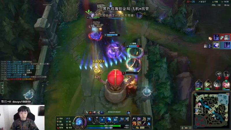 【2021-11-29 15点场】主播阿迎：阿迎：寒冰king极限拉扯细节教学