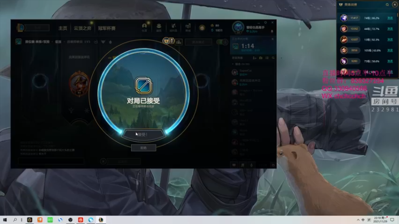 【2021-11-29 22点场】小舒君八块腹肌：闭关，修行