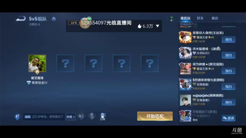 【星空露珠 迷你世界】2021-11-28 21:25:37-2021-11-28 21:30:23
