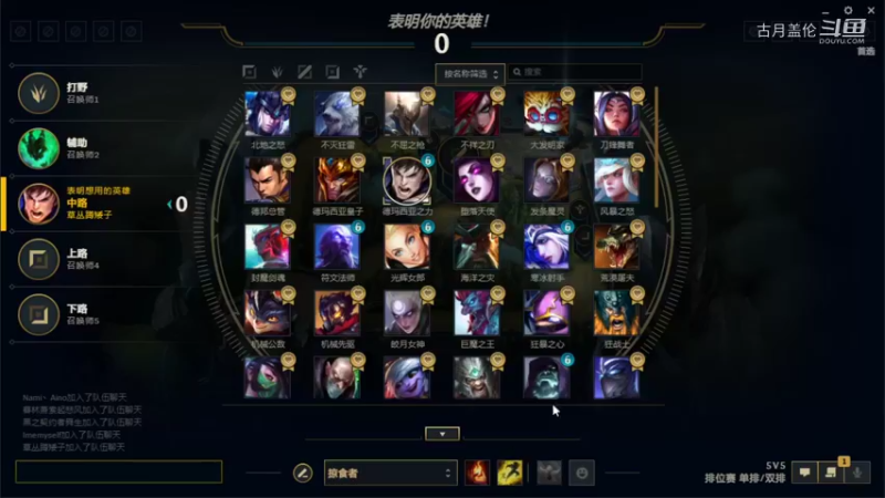 中单盖伦对线艾克数据4-1队友都是优势团队20-4结束游戏.