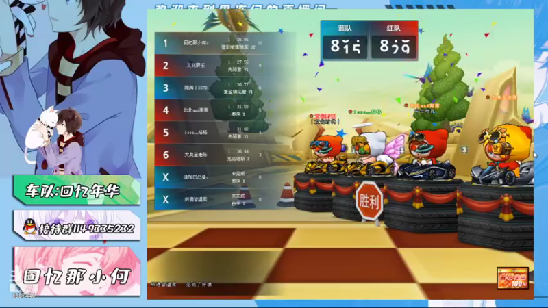 【2021-11-29 17点场】爱吃果冻的小何丫：回忆那小何  S4纯手动爱好者