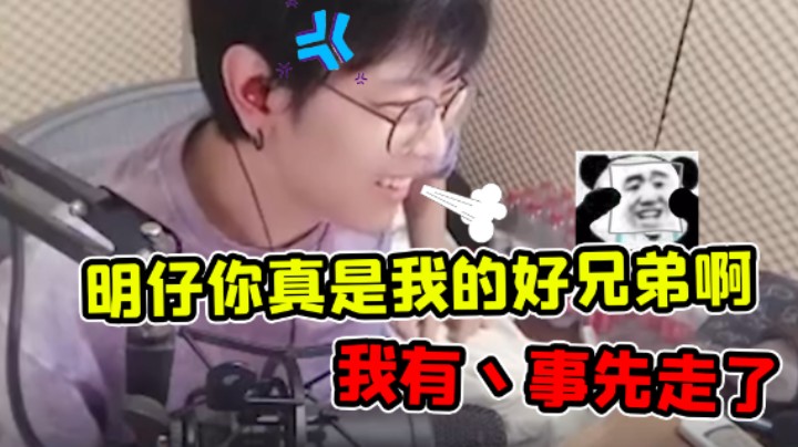 【陈死狗cnh】明仔你打得真好！下次不要打了