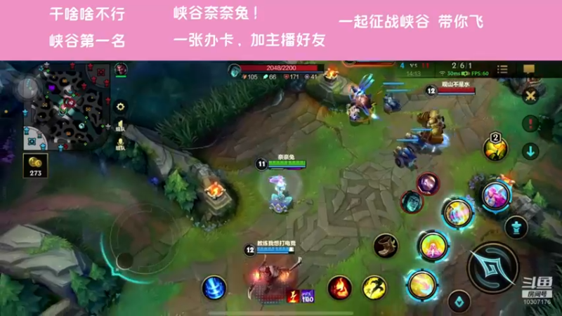 【2021-11-29 00点场】萝力桃：不被sha哭就算成功T_T