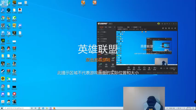 【2021-11-29 17点场】GimGoon金贡：和cepted双排