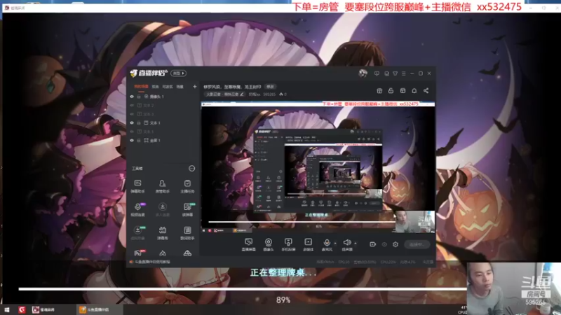 【2021-11-29 10点场】奶瓶lxx：修罗风浪，至尊除魔，龙王封印