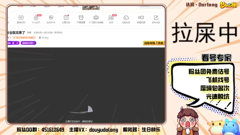 【2021-11-27 18点场】霹雳达浪娃：达浪：勇武剑会下波分