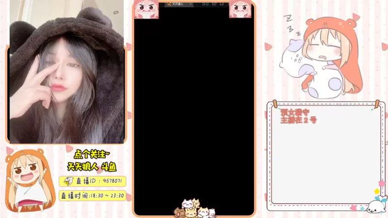 【2021-11-21 20点场】邪恶琪露诺：#天天狼人#邪恶琪露诺的直播间