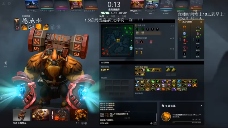 【2021-11-28 23点场】湫汲：午夜的王QS！
