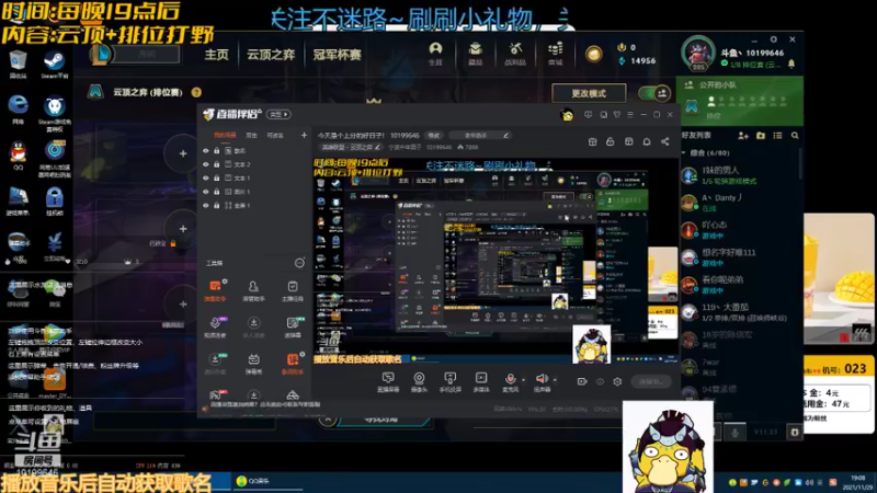 【2021-11-29 19点场】宁波中年男子：今天是个上分的好日子！ 10199646