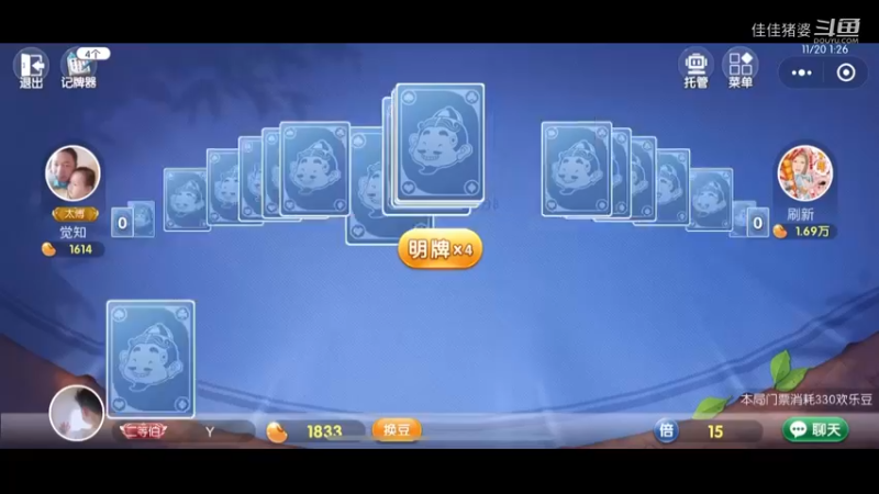 月底啦24