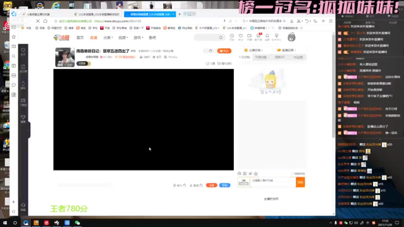 【2021-11-26 17点场】大户呀：比个赛全民挑战