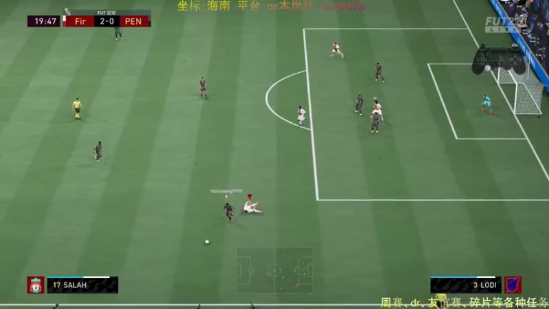 【2021-11-28 18点场】chickenmilan：FIFA22 欧服xbox