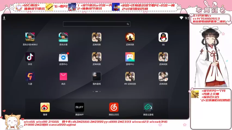 【2021-11-28 09点场】刘涛er：最强细节调号帮肝