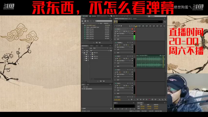 【文化】绝世狗蛋乀的精彩时刻 20211128 18点场