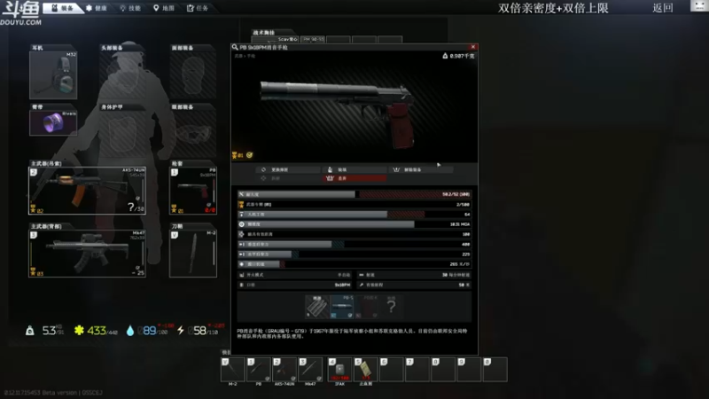 【2021-11-28 12点场】TAT大白：职业枪法  一枪不中！