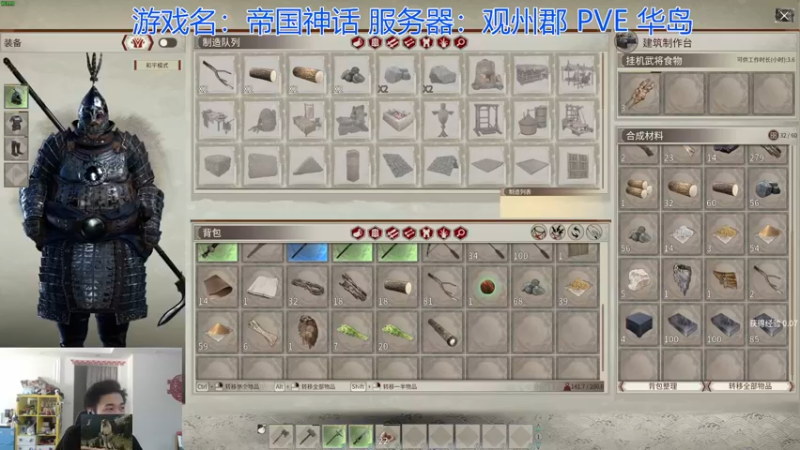 【2021-11-29 13点场】高冷知性暖心囧：工厂收人，打工给窝窝头吃
