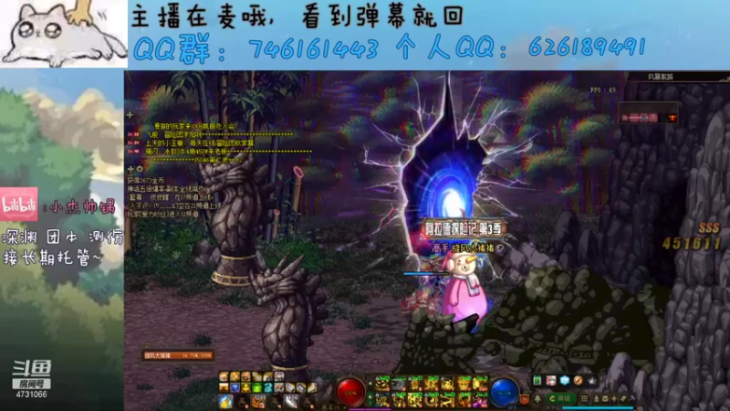 【2021-11-24 21点场】小杰帅锅：跨一萌新主播/办卡深渊