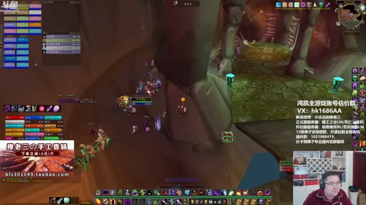 【棒老三】：指挥操作千万别死