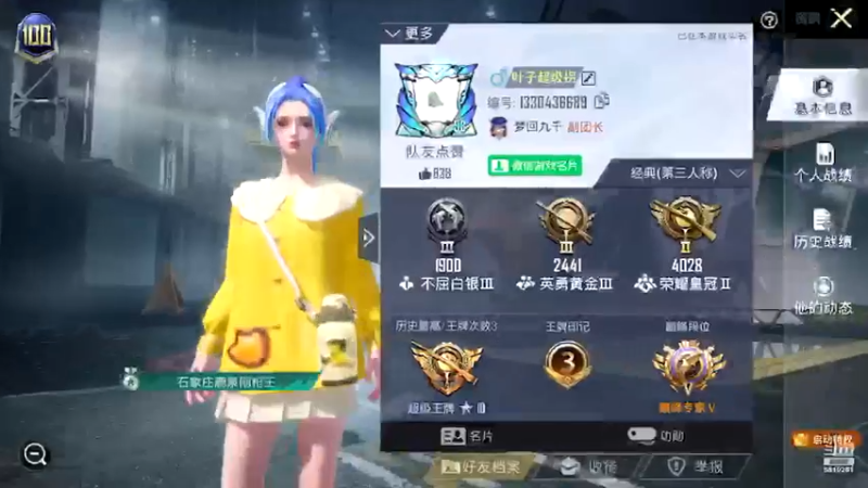 【2021-11-28 20点场】鱼鱼来了吖：过一星过一星
