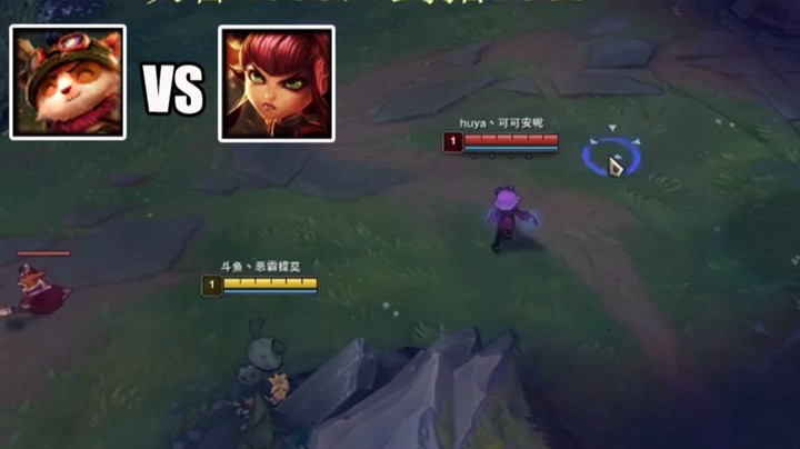 【恶霸提莫】提莫必出的俩件黑科技爆杀峡谷1300分，完全可以实现你一打五的梦想