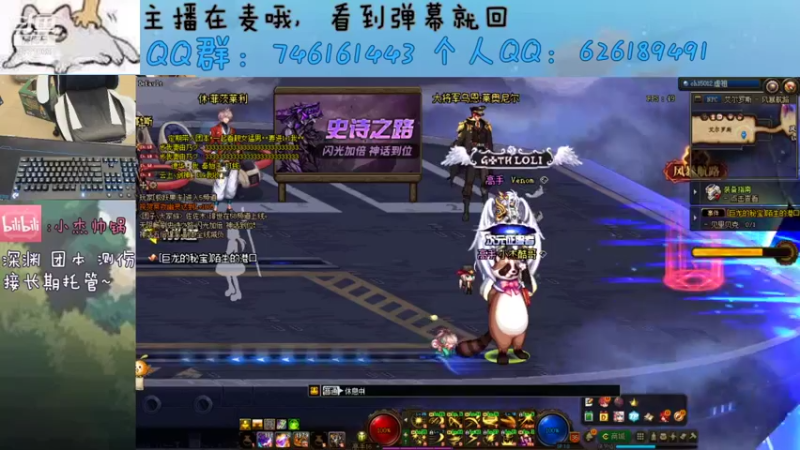 【2021-11-23 21点场】小杰帅锅：跨一萌新主播