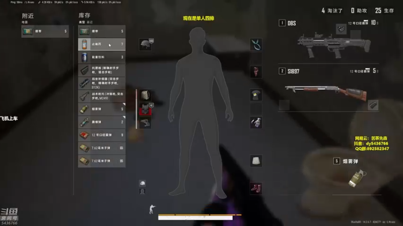 【2021-11-29 02点场】苦茶先森：猛的批爆，单人四排 1v4！！