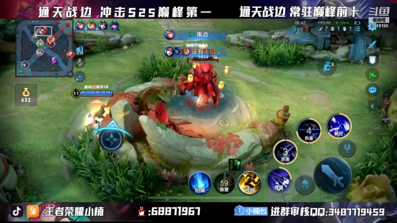 【2021-11-27 21点场】小楠ouo：【小楠】巅峰冲第一