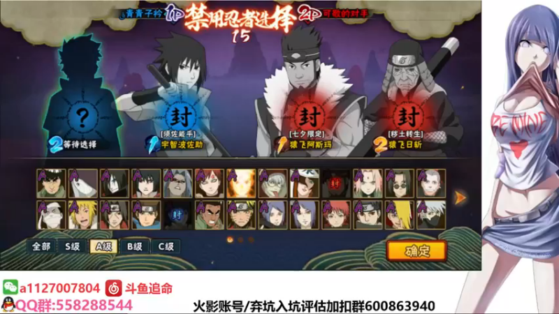 【2021-11-29 20点场】小仙男追命：追命:月底冲！