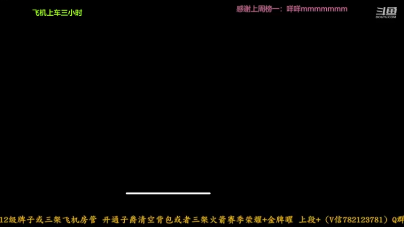 【2021-11-28 12点场】凉又y：凉又：东方曜