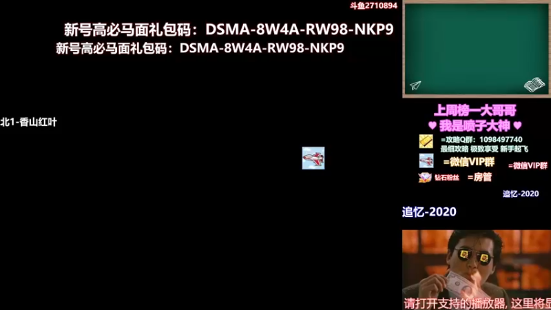 【2021-11-26 12点场】老农周德华：梦幻整蛊专家！【德华炸鱼社】