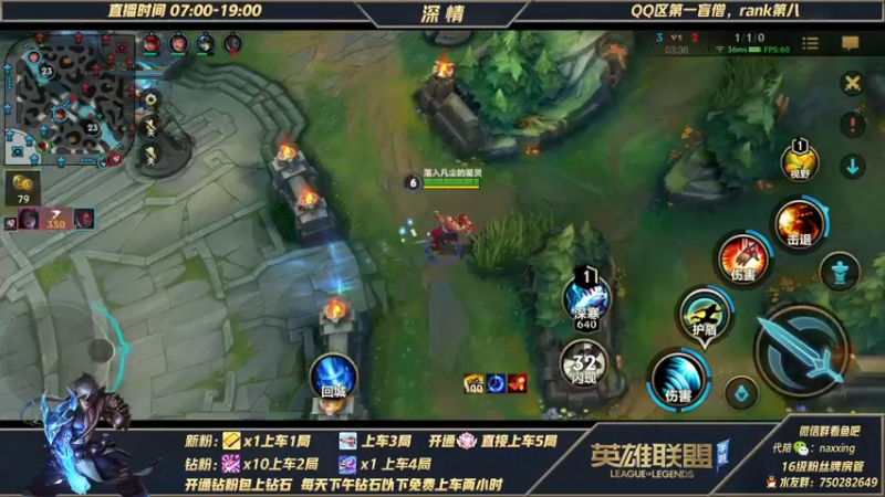 【2021-11-28 16点场】心星丶深情：双倍亲密度！！可上车微信区白金翡翠钻石