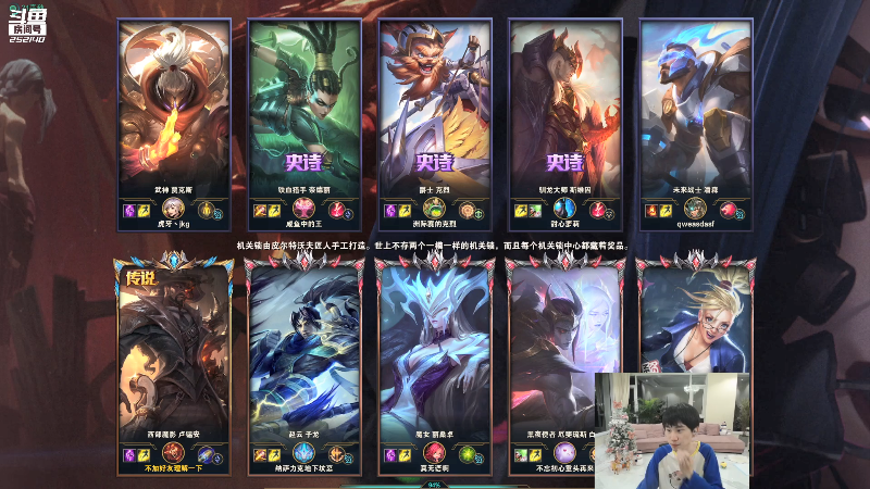 【英雄联盟】金咕咕金咕咕doinb的精彩时刻 20211129 00点场