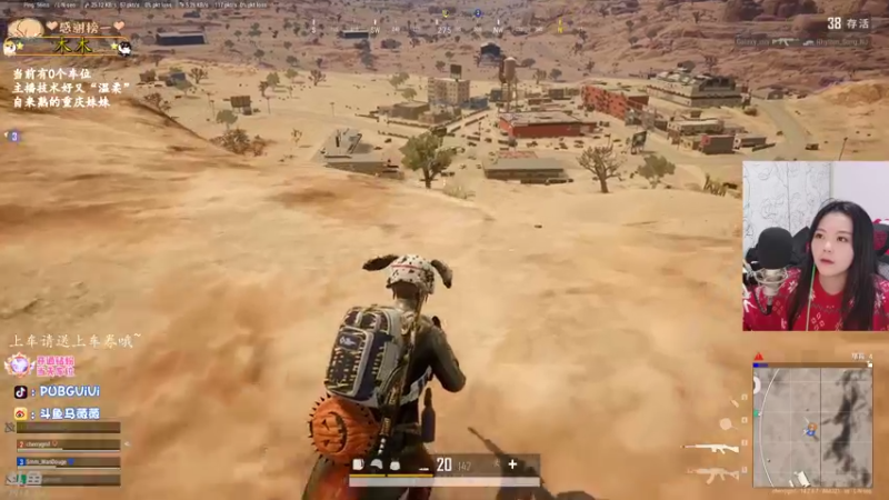 【2021-11-27 12点场】马薇薇ViVi：有车位~重庆妹儿凶得批爆