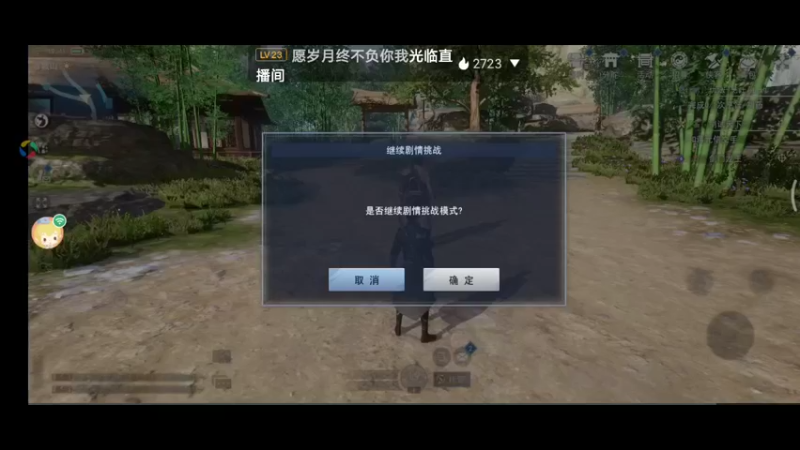 【2021-11-28 19点场】拆塔大队队长：进化吧暴龙兽 哈哈哈