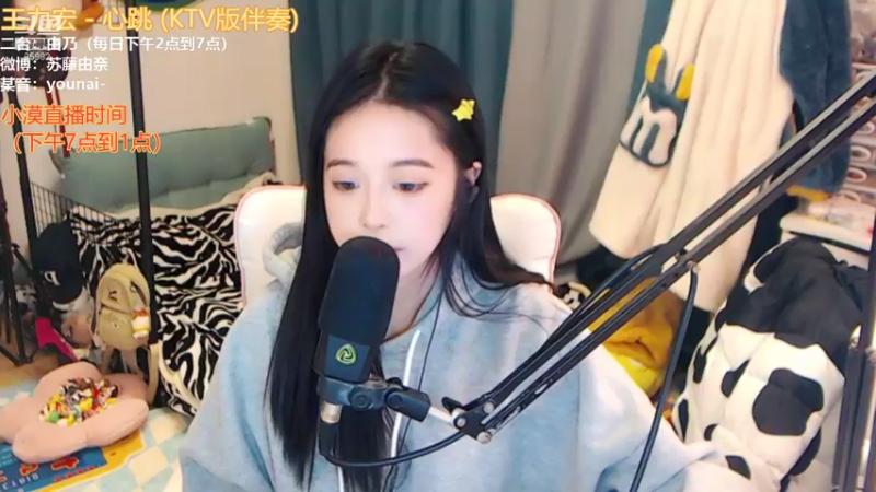 【2021-11-28 15点场】douyu小漠：由乃：今天是星期天也