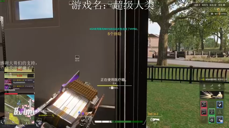 【2021-11-28 21点场】早苗大帅比：lululululu！ 2278398