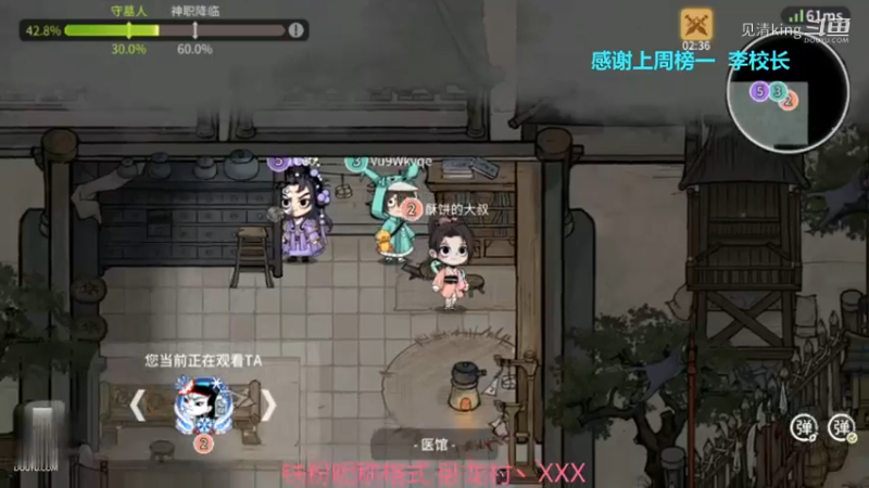 北北他雄赳赳，气昂昂的走过去了！！！