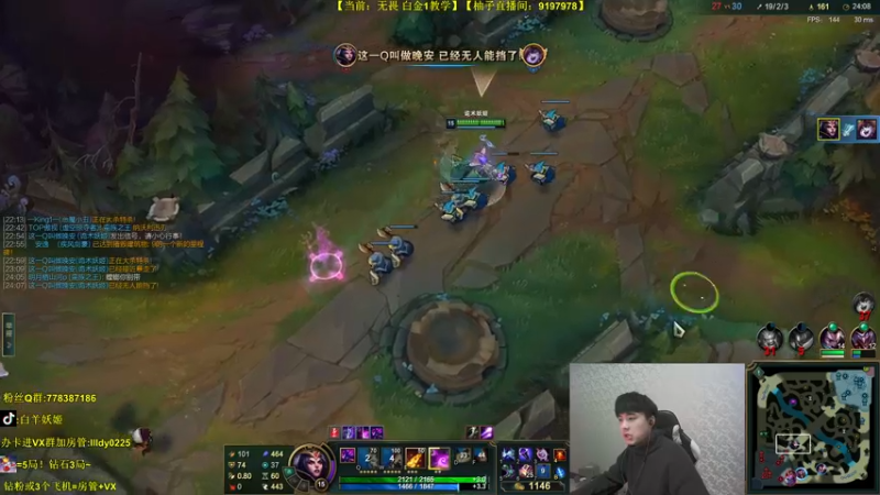 【2021-11-29 00点场】白羊妖姬：白羊：新版本强势T1！上分必备！