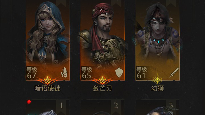 地下城堡3