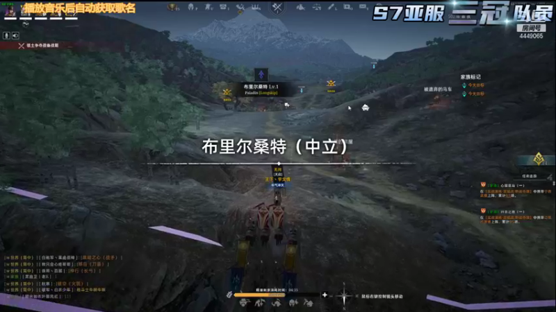 【2021-11-27 19点场】王下丶宇文情：王下：势力战