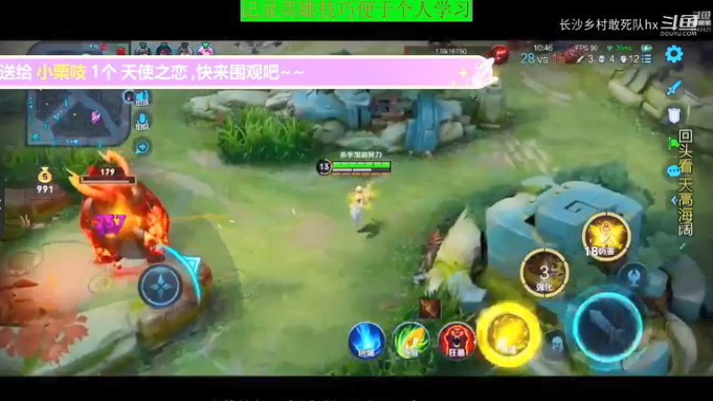 不可一世杀手王者教学_2021年11月29日 69