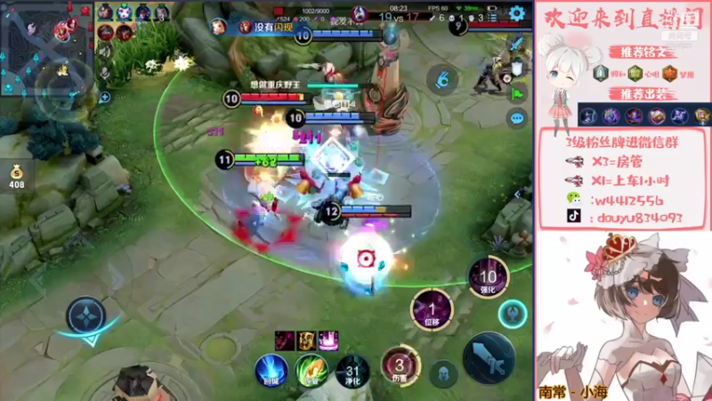 【2021-11-29 21点场】小飞Avery：小飞：小乔貂蝉西施