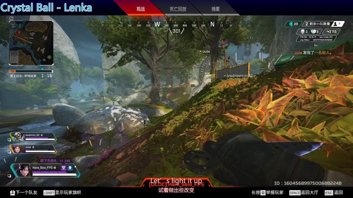 【APEX英雄】阿波波茶的精彩时刻 20211129 06点场