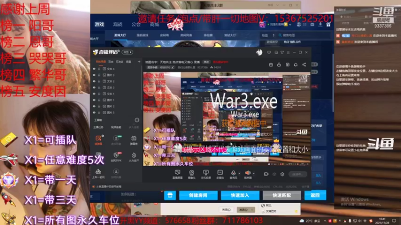 【2021-11-28 16点场】我们比谁都认真：地图名字：天地共主 泡点省电又省心