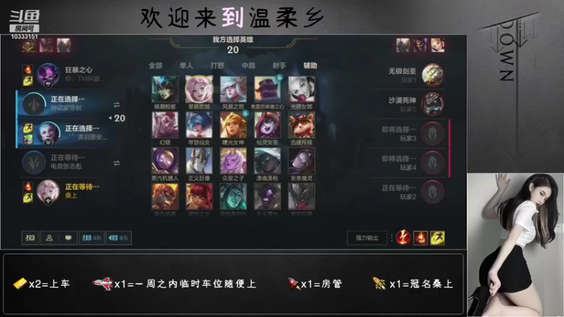 【2021-11-27 12点场】桑上i：这个御姐有点衰